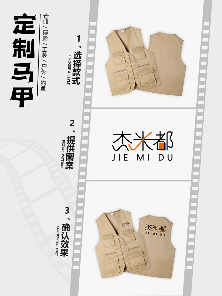 Chaleco personalizado ropa de trabajo logotipo de equipo masculino camisa de trabajo camisa de fotografía servicio de guía turístico de restauración ropa de personal