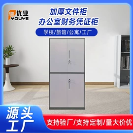 办公柜;存包柜;铁艺/钢木床