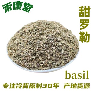 �_�ո��~���������ϾŌ���ʳ����������{�����_�� sweet basil