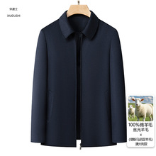 男士高档100羊毛毛呢夹克中年商务行政干部呢子外套百搭爸爸装男