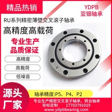 RU52UUCC0P4 ���������� �����˹ؽ���� ת̨���