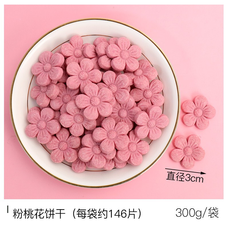 ケーキデコレーションビスケットミックスパックチョコレートキャラメル紙カップベーキングインサートドライイチジクレモンスライスオーナメント|undefined