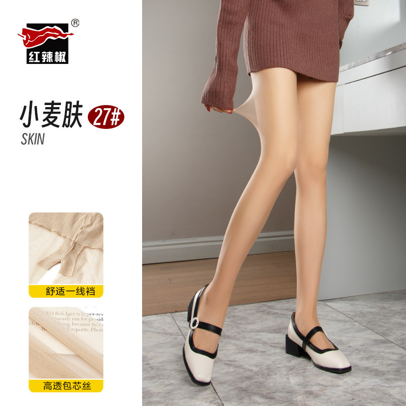 Medias de pimiento rojo, anti-gancho, calcetines de piel finos de verano para mujer, pantimedias de fondo invisibles duraderas de seda negra sexy