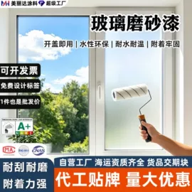 艺术涂料;地坪漆;防水涂料