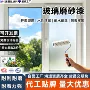 磨砂人防浴室办公室涂料