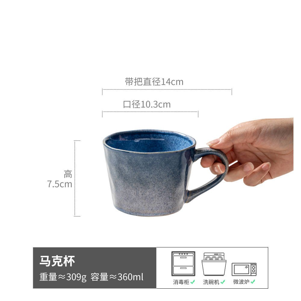 류잉 머그 그라데이션 블루 360ml