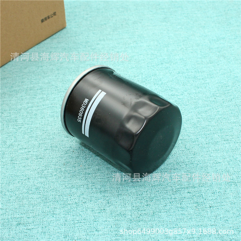 Aplicable a la rejilla de aceite del filtro del motor Mitsubishi ASX Linier Oulander Wing Shenlancer V3 Linier Linier V5 image 4