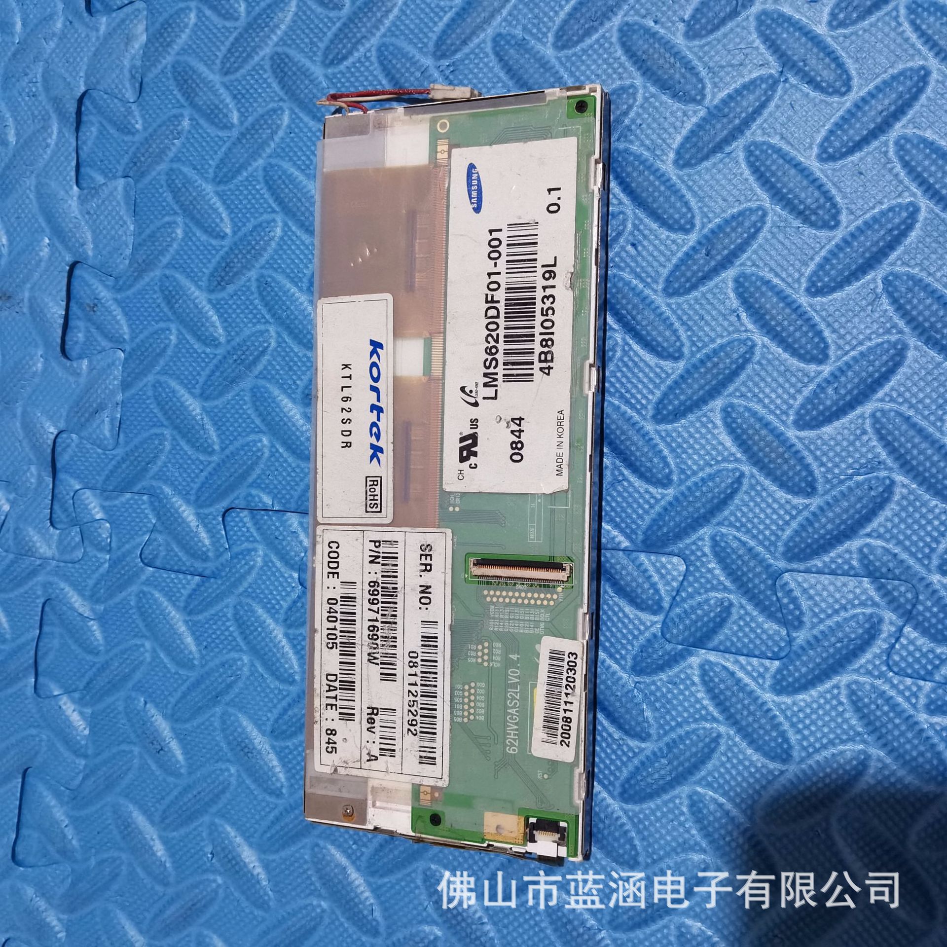原装供应LMS620DF01-001液晶显示屏出货前提供测试视频，价格商谈