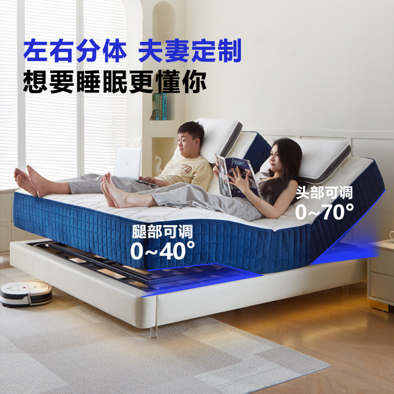 Mijia 無重力スマート分割マットレスマッサージゼロ圧力睡眠モニタリング抗いびき電動リフトマットレス卸売|undefined