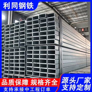 �S��ֱ������\�F���ܷ��ر��ھ��ιܷ�ͨĻ��������20*500Q235