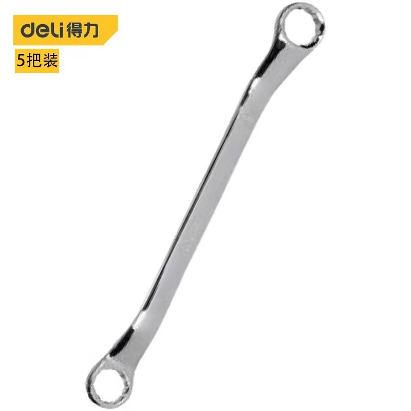 正品 得力(deli)5把装 DL150507双头梅花扳手镜面梅花扳手5.5*7mm