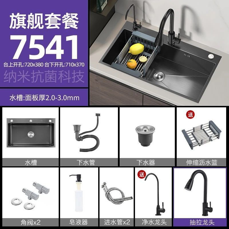 304不锈钢水槽双槽改大单槽黑金刚加厚3MM纳米洗菜盆家用洗碗池|undefined