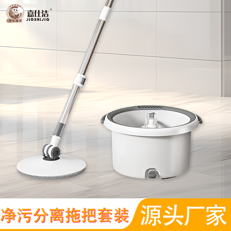 Separate Mop for Household Use, One-Step Cleaning Lazy Mop, Hands-Free Washing, Rotating Flat Mop for Both Dry and Wet Use with Bucket