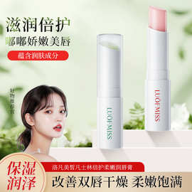 洛凡美皙凡士林润唇膏倍护保湿补水唇膏 滋润水润清爽护唇膏批发