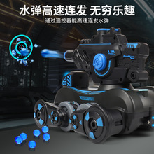 工厂定制遥控机甲坦克车水弹发射喷雾遥控车机器狗对战摆臂车玩具