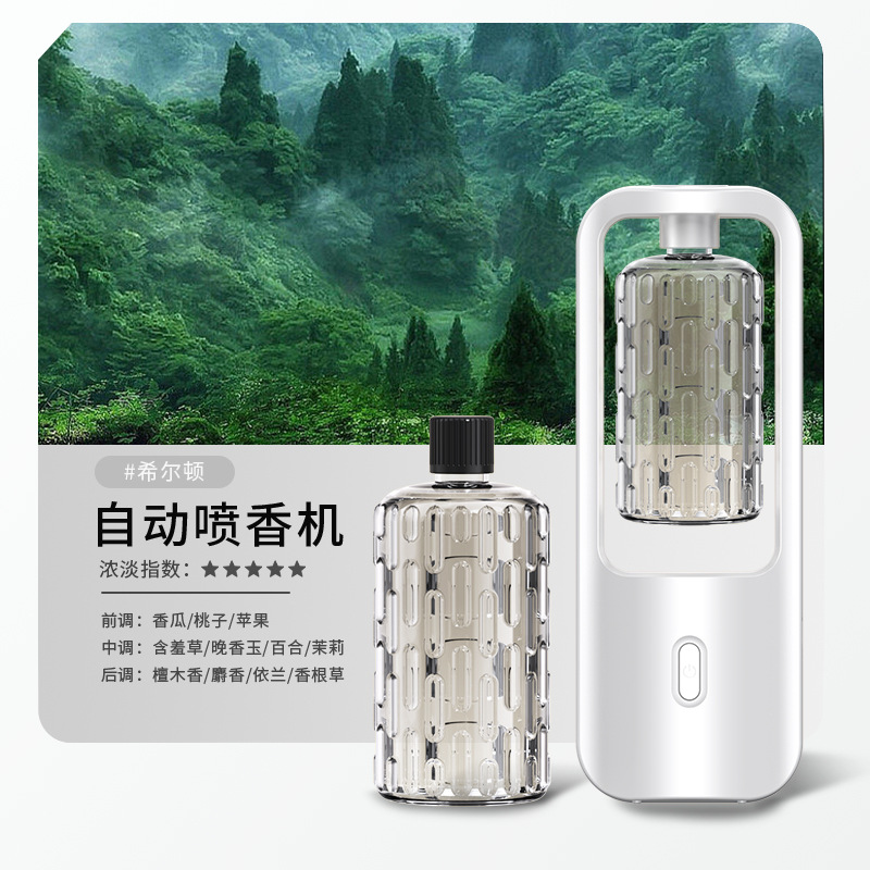 Máquina de aromaterapia estándar + Hilton 1 botella