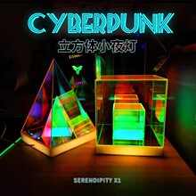 电竞亚克力立方体魔方盒艺术装置电脑桌面摆件发光炫彩氛围台灯