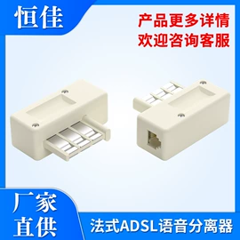 电缆接线盒;连接器;其他接续设备