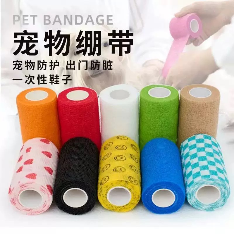 Pet bandages, self-adhesive bandages, disposable foot covers, dog foot wraps, foot wrapping cloth, shoes for outdoor use, anti-dirt and anti-abrasion