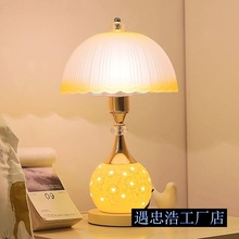 欧式台灯卧室床头灯现代简约时尚创意温馨浪漫可调光遥控喂奶灯