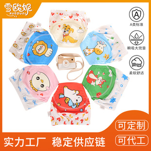 Xue Oni Infant Training Pants Washable 6-Layer Thick Cotton Diaper Pants Baby Cloth Diapers Kidsren's Learning Pants for All Seasons