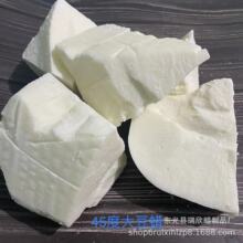大豆蜡 diy蜡烛灌杯蜡原料 块状软质大豆蜡45度 大豆蜡软蜡
