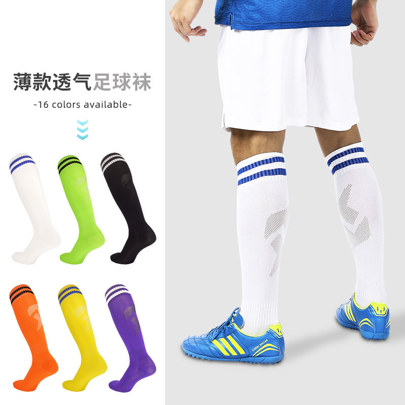Children's Football Socks, Mid-Length Socks, Adult Over-The-Knee Two-Bar Sports Socks, Towel Bottom Training Socks