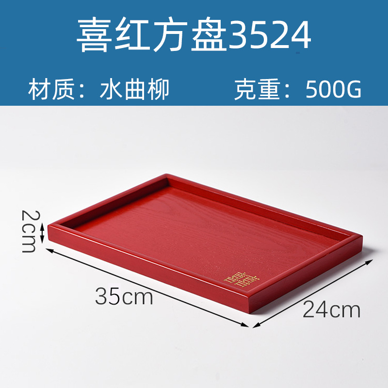 Suministro directo de fábrica creativa bandeja ovalada de madera irregular placa de madera bandeja de postre occidental en stock orden al por mayor