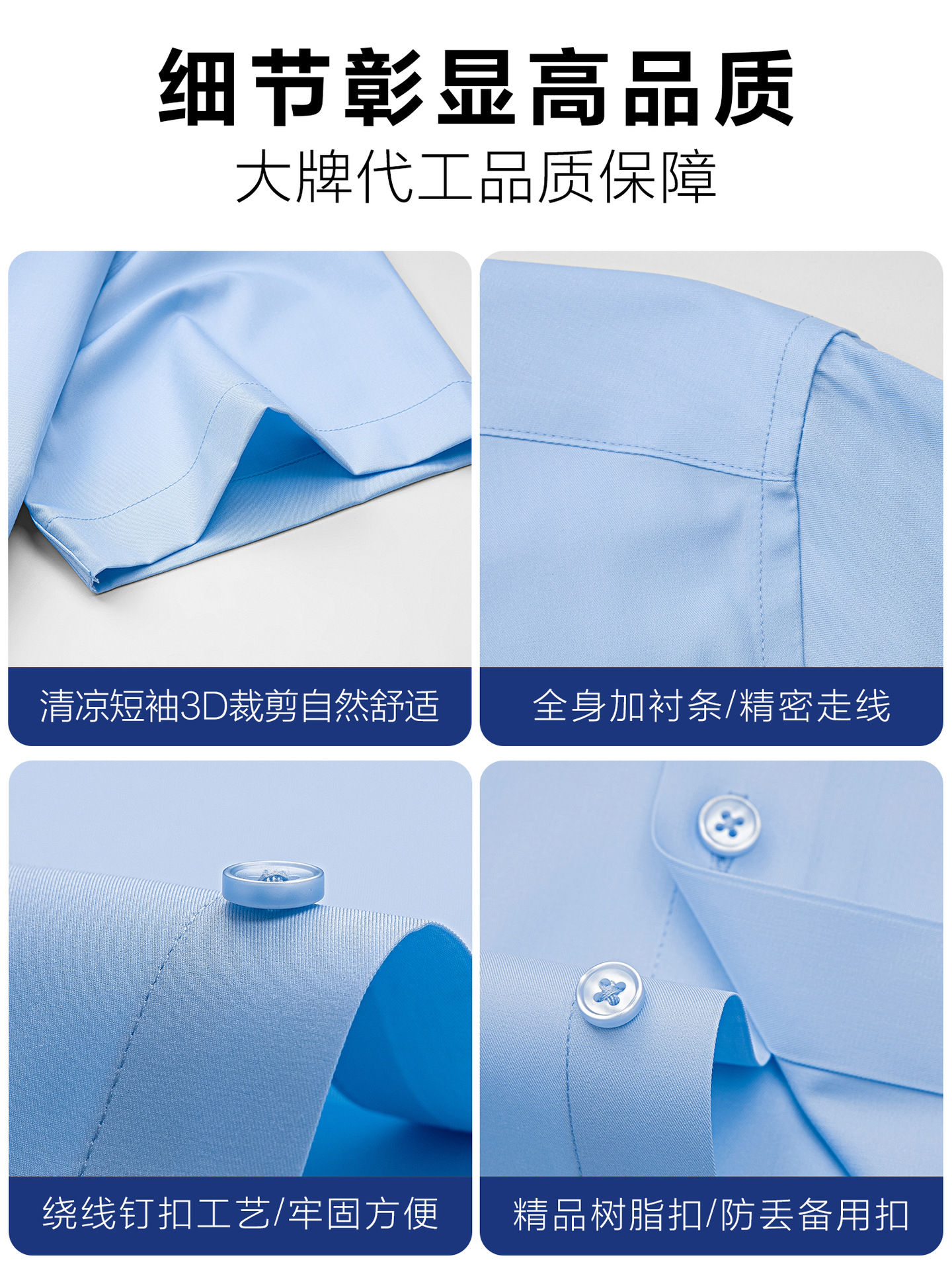 Camisas de manga corta para hombres a prueba de salpicaduras a prueba de aceite a prueba de suciedad tres camisas blancas para hombres que absorben el sudor y transpira fibra de bambú sin quemaduras y antiarrugas