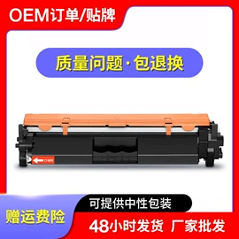 硒鼓、粉盒;墨盒、墨水;其他耗材