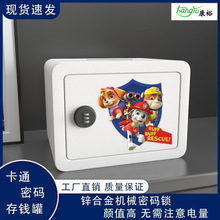 家用保险柜大容量新款办公存钱罐儿童储蓄罐防盗防摔电子密码箱