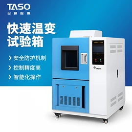 影像仪;拉力试验机;其他试验箱