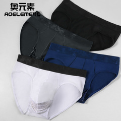 Modal Men's Triangle Briefs Scrotal Support Underwear for Men Summer Thin Pajamas Ice Silk Breathable Mesh Sexy Bottoms