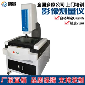 影像仪;三坐标测量机;试验台