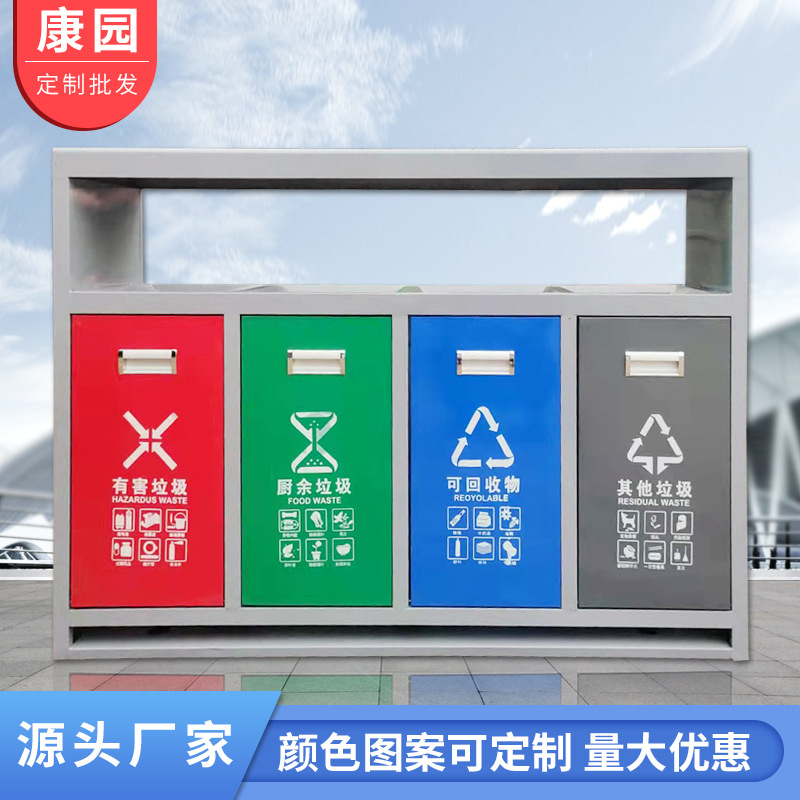 厂家户外分类垃圾箱景区小区环卫垃圾桶市政街道室外不锈钢果皮箱