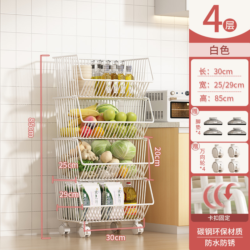 キッチンラックフロアスタンド多層スナック収納ラックモバイル多機能野菜バスケットおもちゃ盛り合わせ|undefined