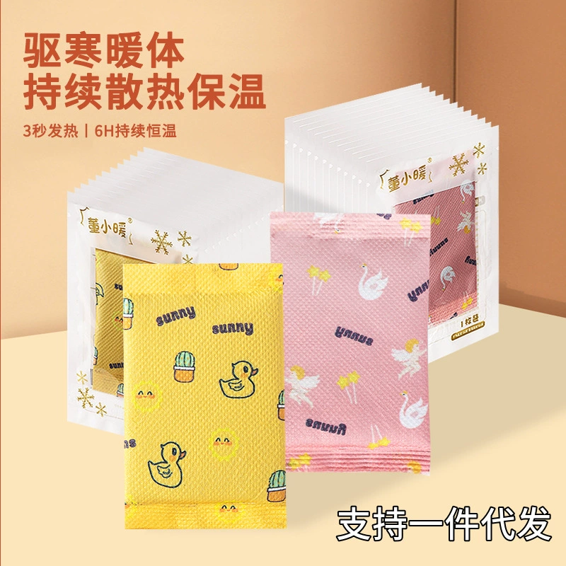 Cartoon keep warm hand warmer for elementary school students, handheld changeable hand loop bag