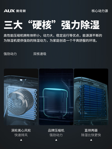 Oks Dehumidifier Household Moisture Extractor Indoor Dryer Industrial Dehumidifier High Power Basement Dehumidifier