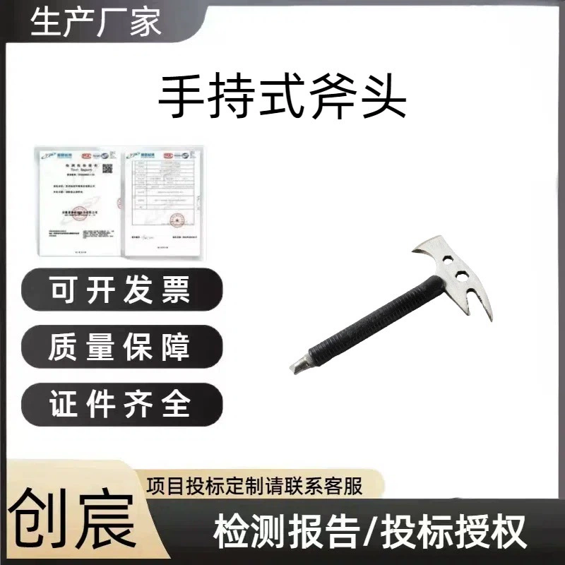 Многоцелевой ручной топор для кемпинга Chuangchen, встроенный многофункциональный поясной топор, пожарный, носящий пояс из нержавеющей стали