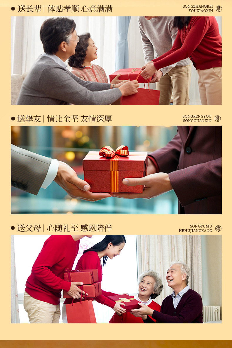 Qi Li Xiang Five Herb Gift Box American Ginseng Dendrobium Deer Antler Red Ginseng Black Goji 218g quality and texture