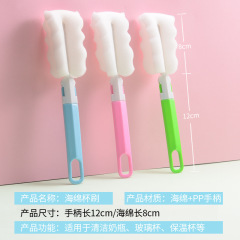Factory Direct Sale Insulated Cup Gift Cup Brush Bottle Brush Sponge Cleaning Cup Brush Kitchen Cleaning Brush Wholesale