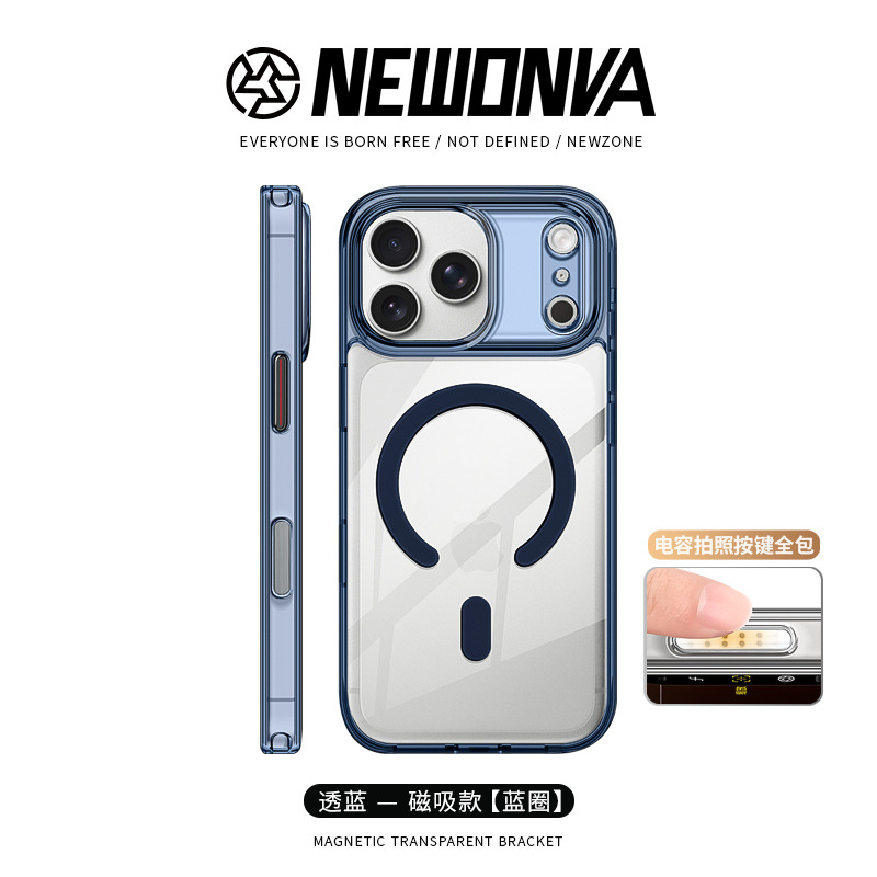 Aplicable para iPhone17 con botón capacitivo magnético para teléfono móvil Apple 17 Promax transparente esmerilado 2 en 1 image 9