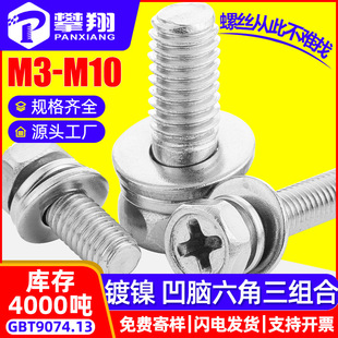 �F�����������M���ݽzʮ�ֲ۰�Ѩ�����^�M����˨M3/M4/M5/M6/M8