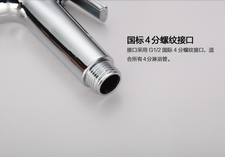 Toilet companion spray gun, bathroom feminine wash, bathroom toilet high-pressure cleaning and flushing device, multi-functional flushing and decontamination undefined