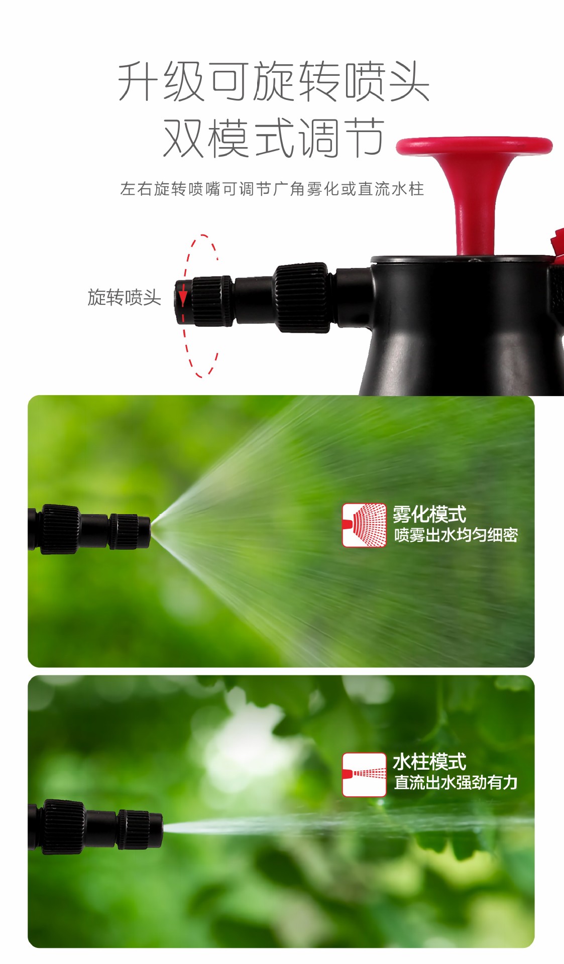 气压式园艺喷壶3-04