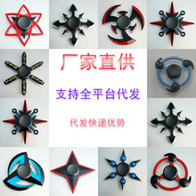 合金指尖陀螺幻影忍者锌合金手指旋转金属陀螺玩具减压创意解压