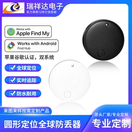 手机数据线;数码无线充;智能防丢器