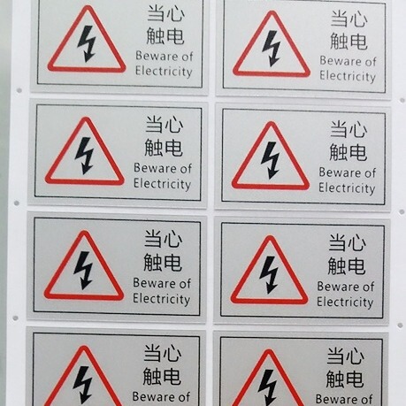 Transparent adhesive sticker epoxy printing dangerous label PC surface sticker film Key label drum bag key label