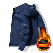 男士外套2024秋冬季新款夹克男装韩版潮流修身青年帅气加绒加厚