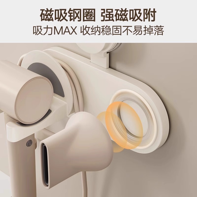 吸盘吹风机夹免打孔磁吸风嘴家用浴室懒人吹风架卫生间多功能挂架|undefined